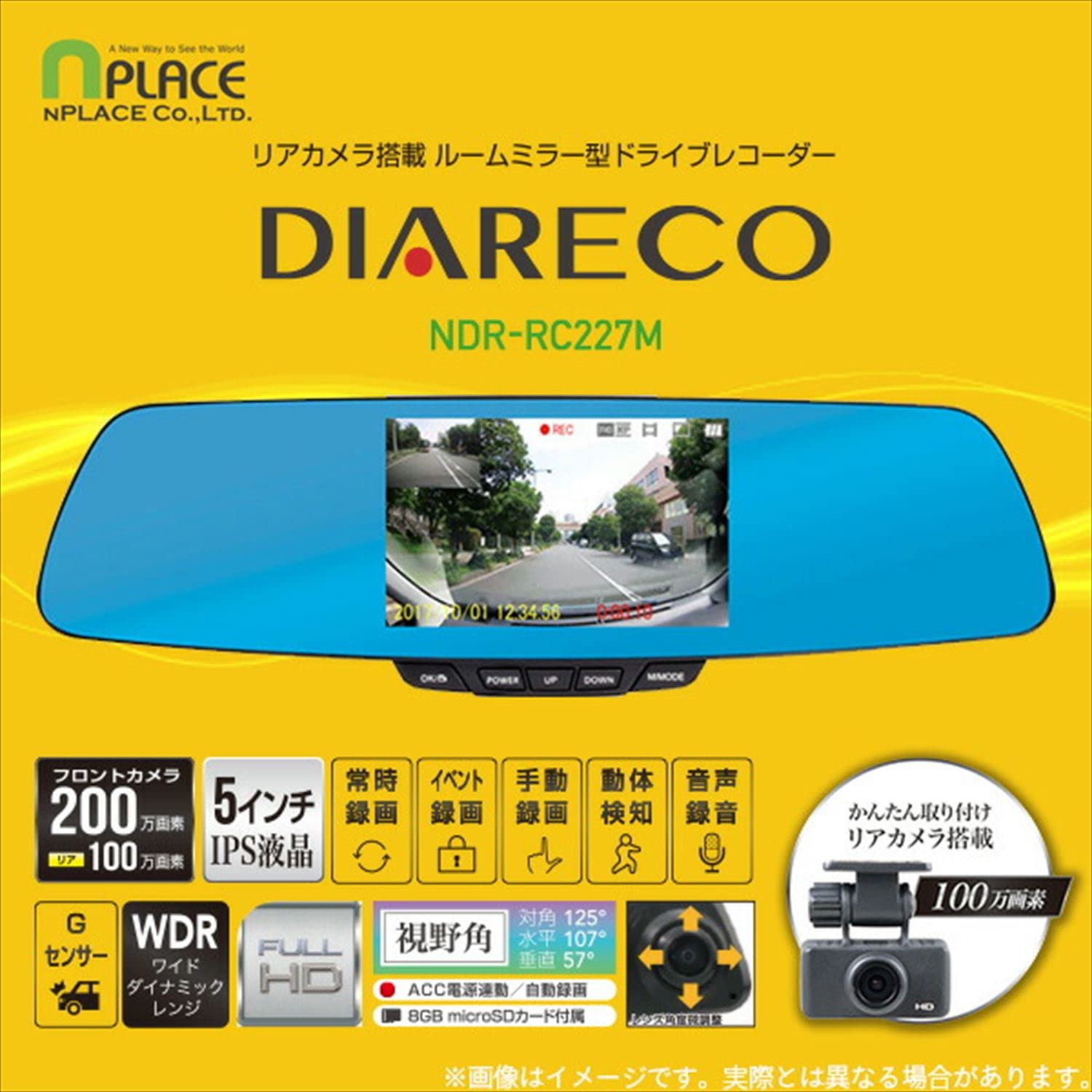 ▽未使用品 エンプレイス リアカメラ搭載 ルームミラー型 ドライブ